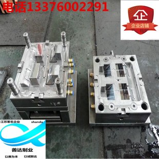 注塑模具加工注塑制品模具加工定做塑料外壳塑料配件定做来图定做