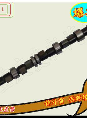 凸轮轴8N4111 8N398