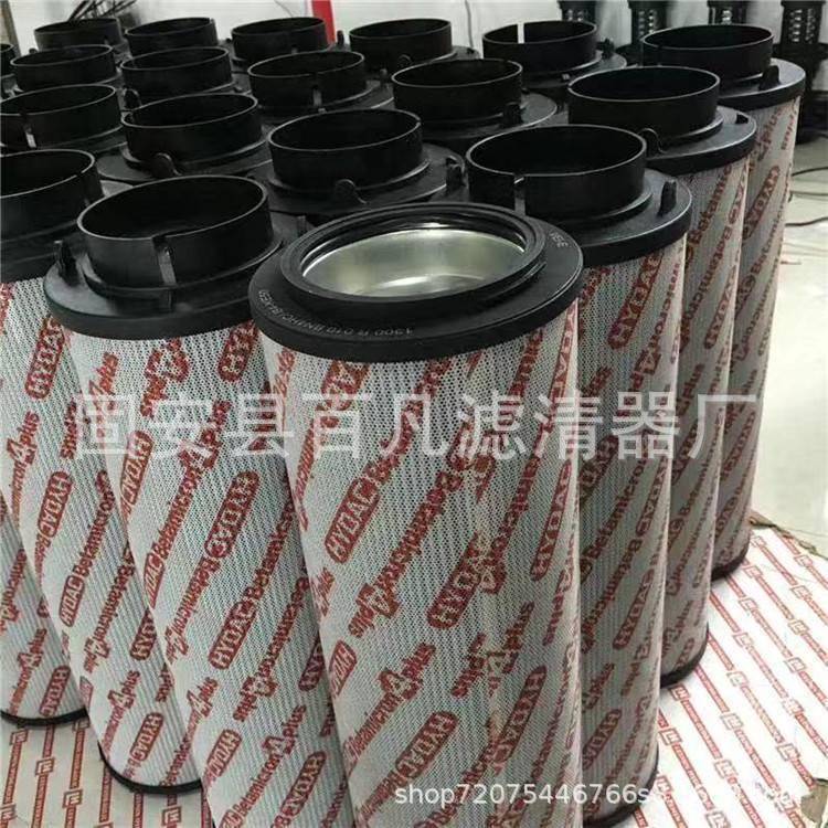 替代颇尔HC8300FKS30H-YC11HC8300FKS30Z-YC11风电齿轮箱滤芯