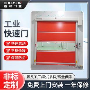 快速软帘门制作钢板 K300型内部门 铝合金框架卷帘快速卷帘门 DEM