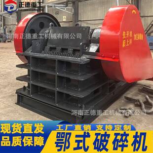 厂家直供300x1300颚式破碎机鹅卵石煤矸石破碎比大出料均匀