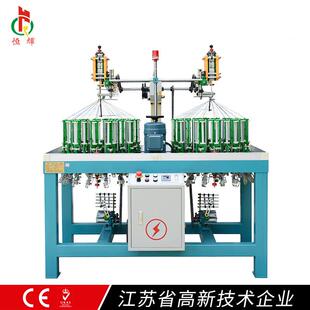 恒辉KBL 80服装 辅料编织机橡筋带松紧带棉绳织带速编织机