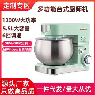 台式 多功能打蛋器手持式 厨师机定制搅蛋器蛋糕打发神器和面机