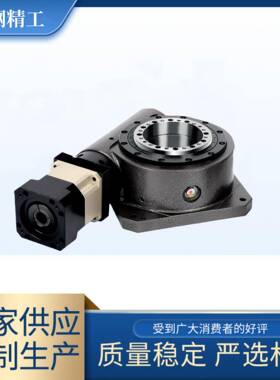 高精密重载型凸轮滚子转台ZDW68 90 115 215配伺服电机行星减速机