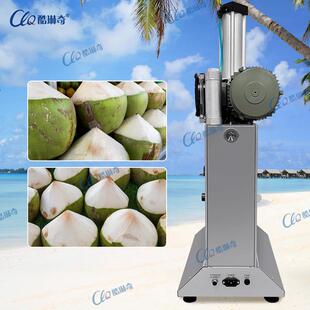 商用海南青叶子削皮机 台式椰子剥皮机 海滩免手工便式椰子去皮机
