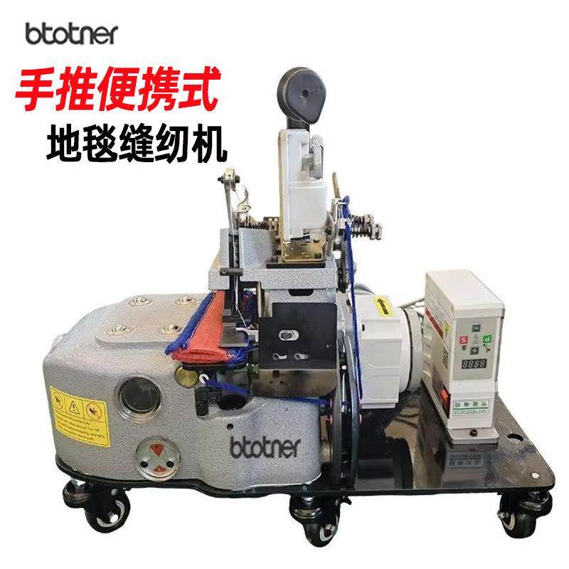电动厚料地毯包边机缝纫机手推携带型毛毯包缝机汽车脚垫锁边机,居家布艺,缝纫机,淘宝优惠券,粉丝福利购,淘宝优惠卷