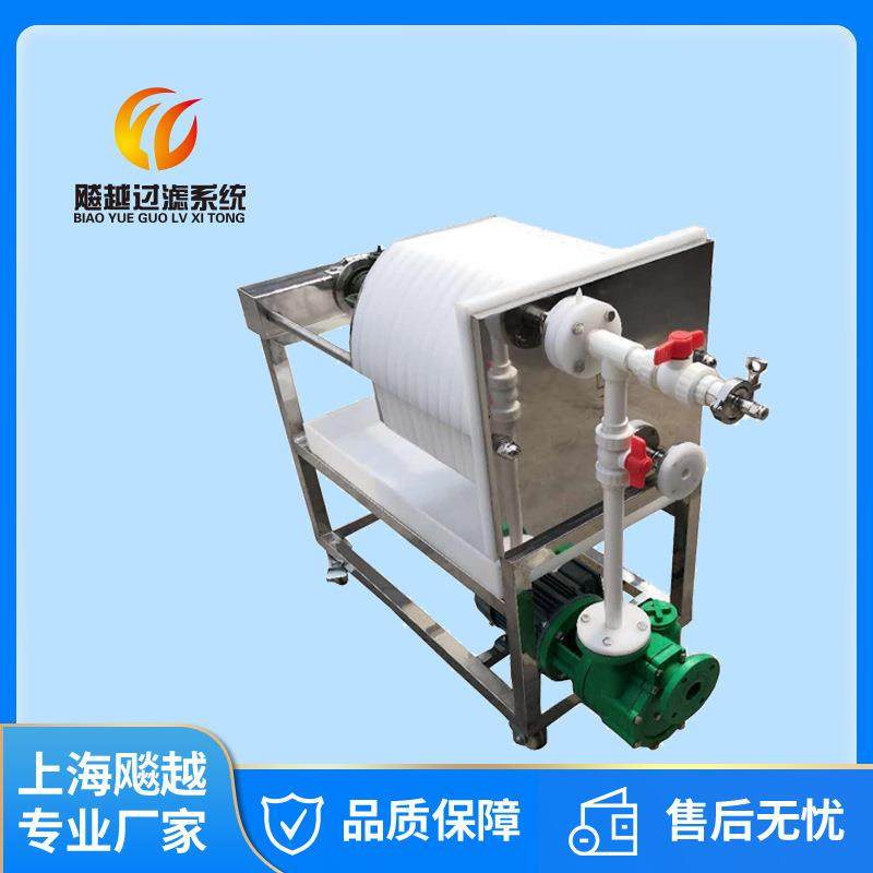 PP板框过滤器 PP板框过滤机 聚丙烯板框过滤器污泥精滤耐腐,机械设备,过滤设备,淘宝优惠券,粉丝福利购,淘宝优惠卷