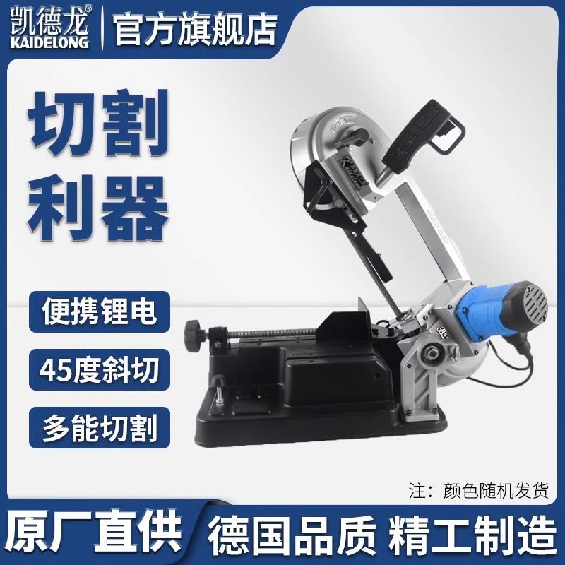 金属带锯木工带锯机小型多功能卧式锯床台锯电动工具切割机