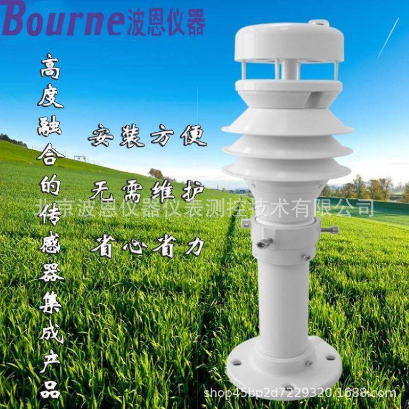 微型迷你气象仪厂家智慧城市气象站一体化气象传感器