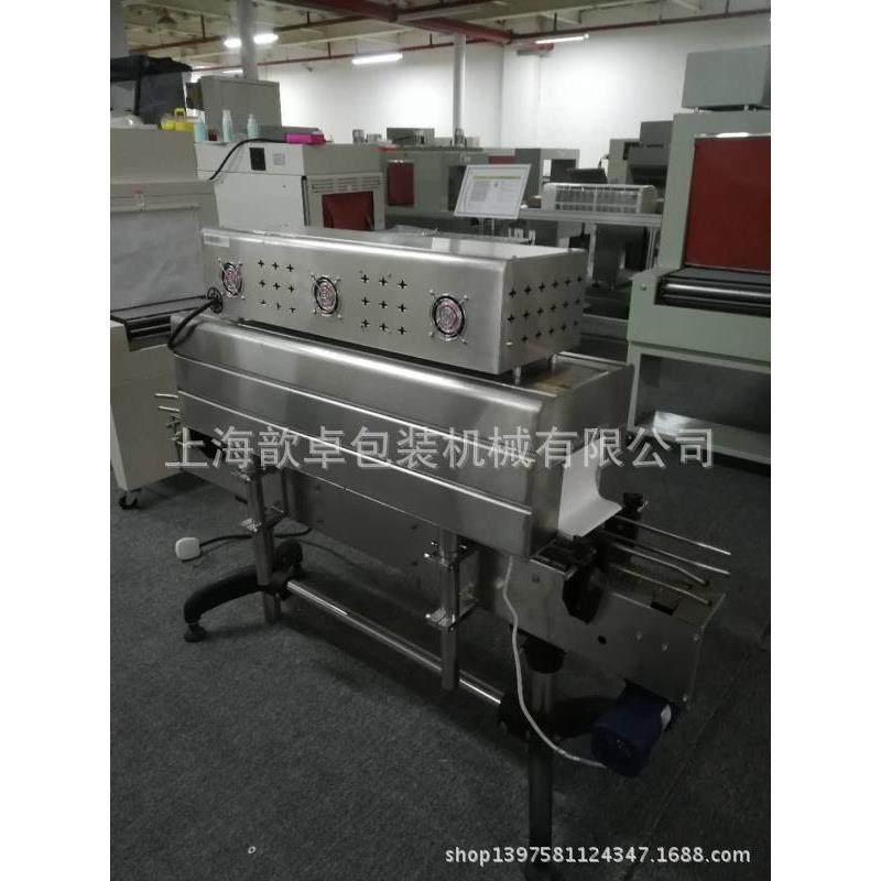 厂家供应 瓶口标签热收缩包装机 罐体标签热收缩膜包装机,办公设备/耗材/相关服务,收缩机,淘宝优惠券,粉丝福利购,淘宝优惠卷