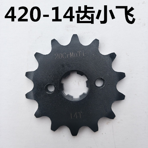 嘉陵70摩托车套链嘉陵90/助力车摩托车链盘链条小链轮大飞小飞