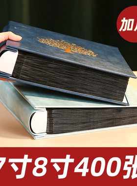 7寸8寸400张插页式大容量家庭相册本纪念册皮质影Z集过塑皮质