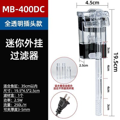 鱼缸配件用品大全鱼缸p过滤器瀑布式除油膜水循环净水养鱼循环泵