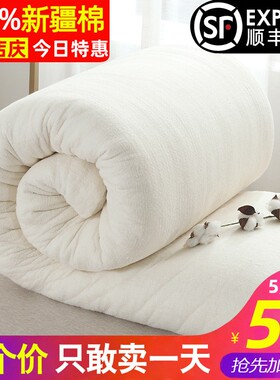 棉絮床垫学生宿舍单人0.9r床褥子1.2米1.8m双人棉垫被棉花被褥1.5
