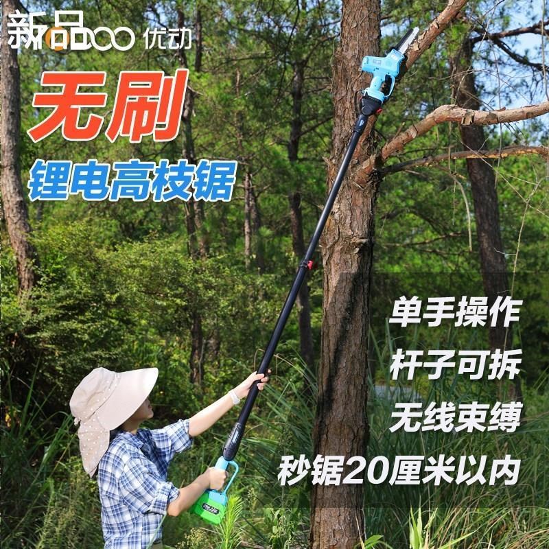 锂电电锯伐木锯家用小型手持木工锯切割锯锯锯树链条柴电链锯油
