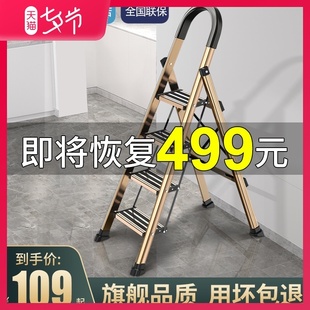 奥诺森梯子家用折叠梯加厚室内人字梯楼梯伸缩梯步梯多功能铝合金