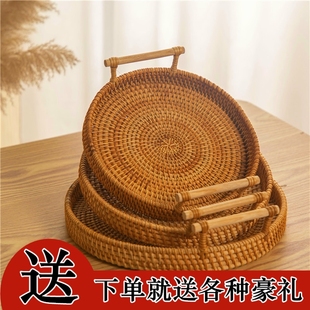 面包篮馒头筐收纳筐竹编客厅家用 越南水果篮藤编托盘手工编织日式