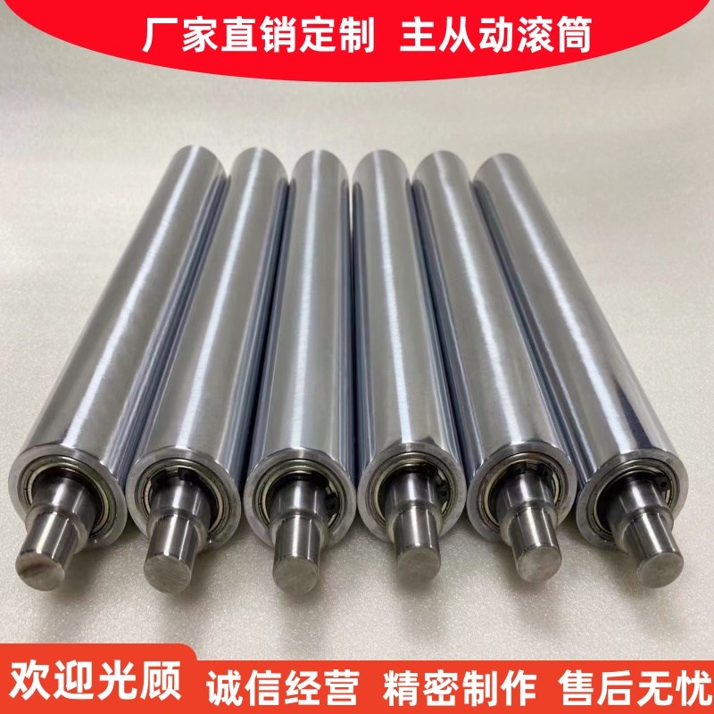动力辊筒不锈钢滚轮碳钢滚筒流水线输送机镀锌镀铬主从动滚筒