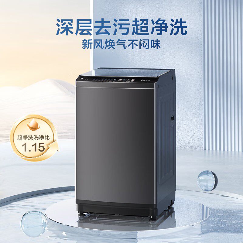 小天鹅波轮洗衣机全自动家用小型10公斤一级能效省水省电抗菌