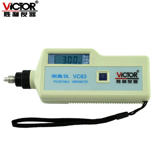胜利测振仪VC63振动测量仪 测振表 数字便携式测振仪VC63