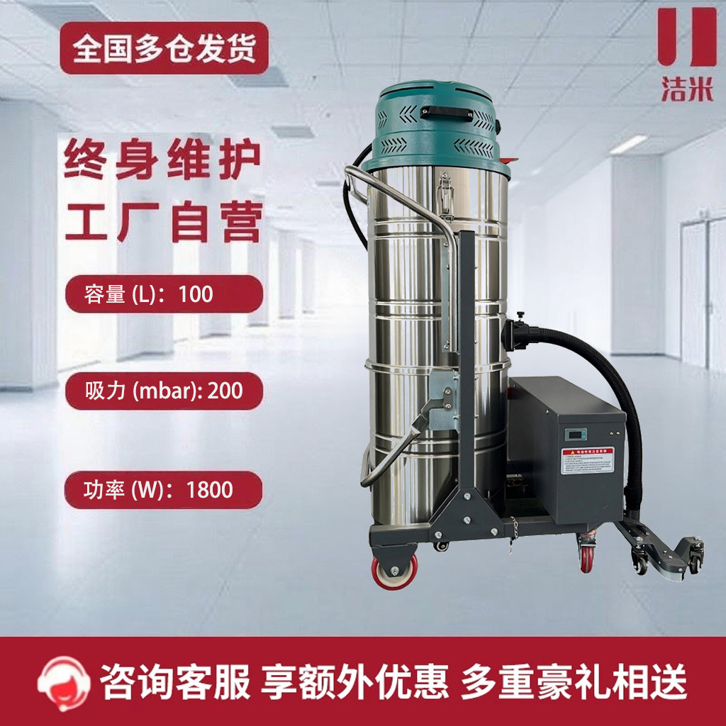 工业用无线吸尘器工厂化工车间粉尘工业吸尘器锂电池大功率吸尘器
