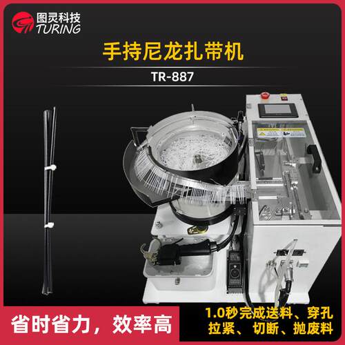 手持尼龙扎带机配废料回收盒自动上料扎带剪尾120*3.6 尼龙扎带机