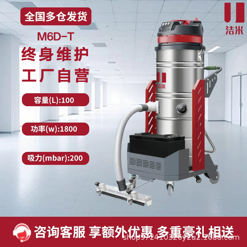 无线工业吸尘器工厂化工车间粉尘开荒专用吸尘器工业锂电池吸尘器