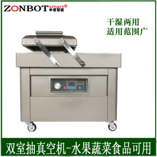 DZ500双室食品真空机 机 干湿两用真空封口机 双室内抽真空包装
