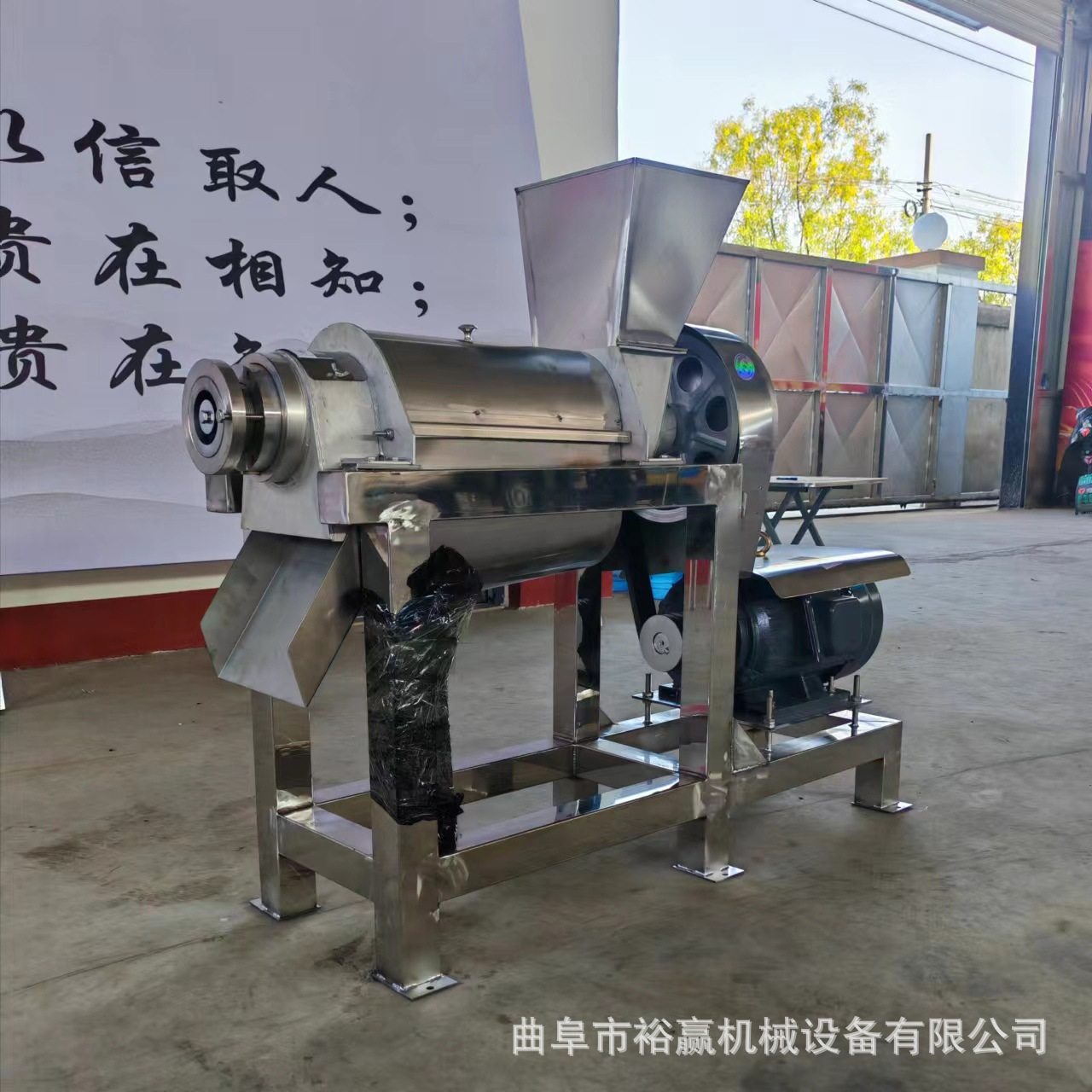 工业生姜榨汁机 刺梨果蔬挤汁机 大型螺旋榨汁机设备高产量处理