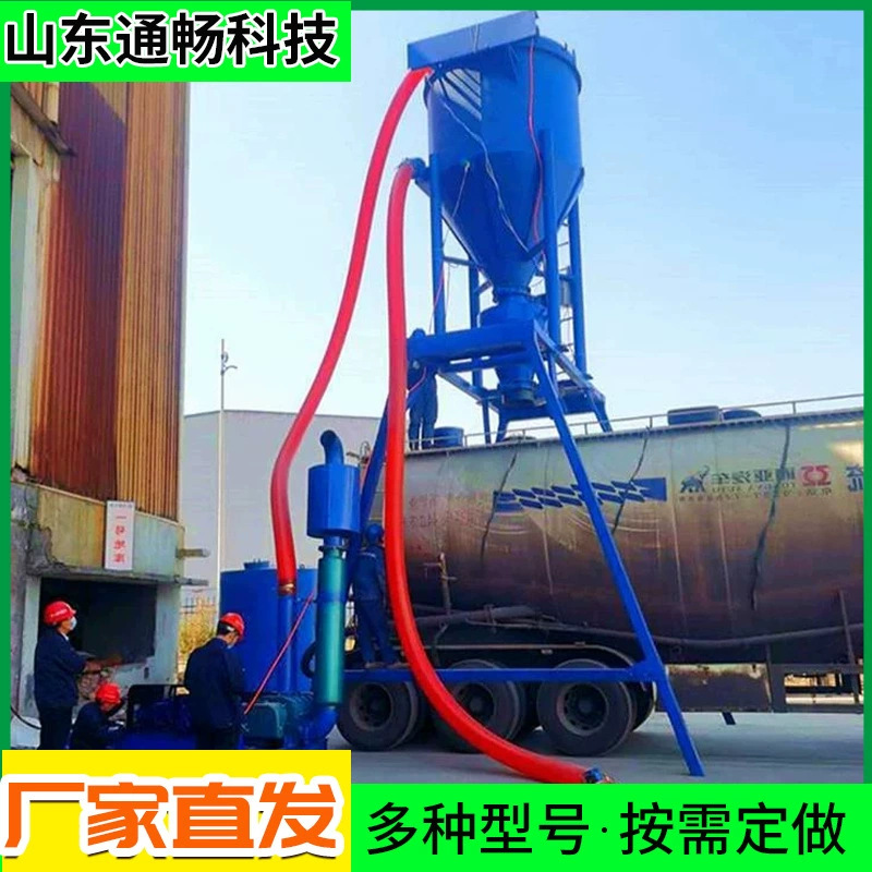 电厂粉煤灰中转吸灰机水泥车装罐负压输送厂家设备石灰石粉清库机