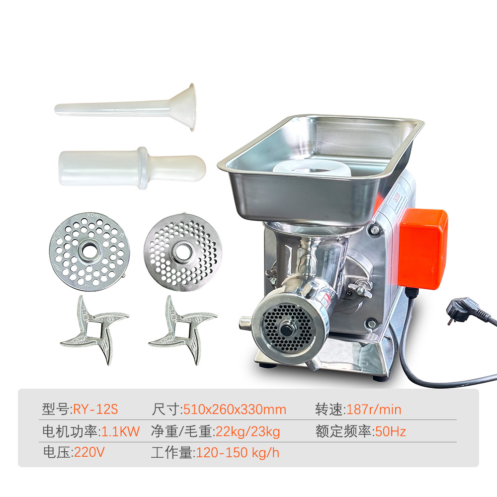 锦坤商用跨境绞肉机不锈钢电动强力打肉机肉铺多尺寸可选12型