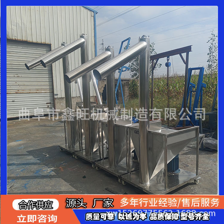 面包糠粉绞龙输送机椰壳碎螺旋送料机铋矿粉粉末倾斜圆管提升机