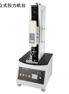 AEL-200-500N电动立式单柱机台 电动拉力机台 立式电子拉力试验机