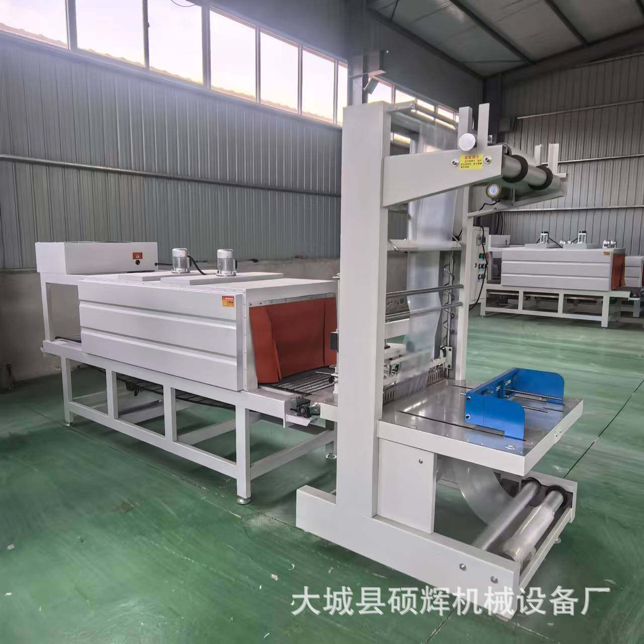 收缩膜包装机半自动酱油醋PE膜热缩机自动切膜封口机,包装,五金配件包装,淘宝优惠券,粉丝福利购,淘宝优惠卷