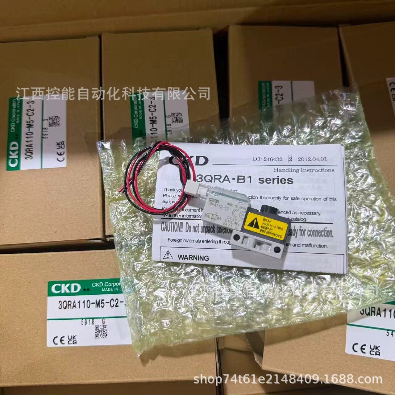 CKD/直动式3QRA110-M5-C2-3二位三通电磁阀全新正品议价