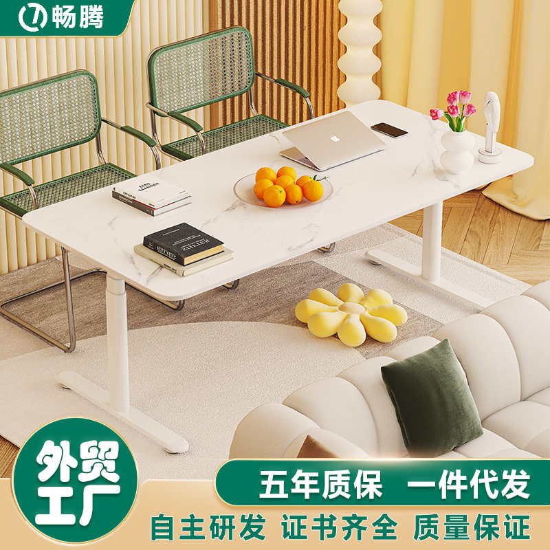畅腾电动升降桌椭圆管支架桌架家用现代简约升降电脑桌桌腿办公桌