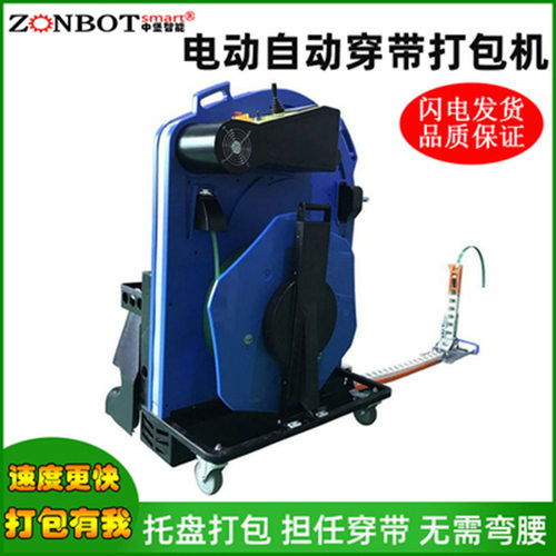 JD-008托盘自动穿带机 木箱穿带打包机全自动 PET带穿束绑带机