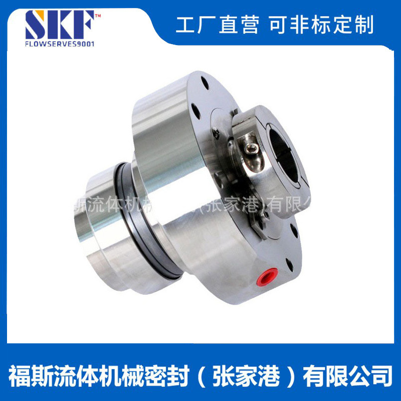 厂家直供 IHE40-32-200机械密封 泵用机封 质量保障 量大价优