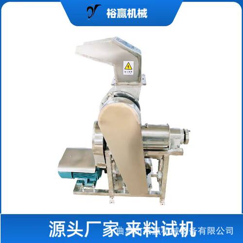 黄瓜土豆不锈钢榨汁机 桑葚蓝莓螺旋挤汁机 大型商用榨汁设备