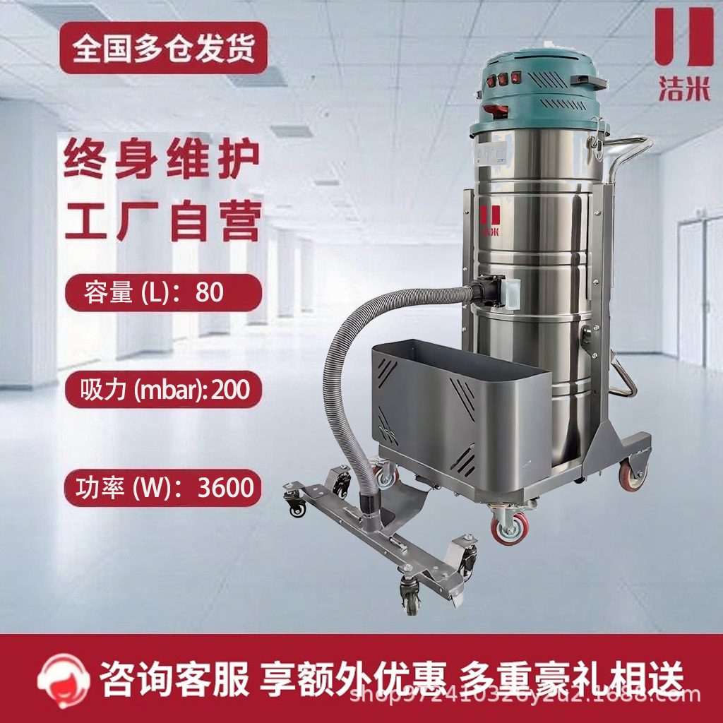 锂电池工业吸尘器工厂车重间粉尘开荒吸尘器无线工业级吸尘器