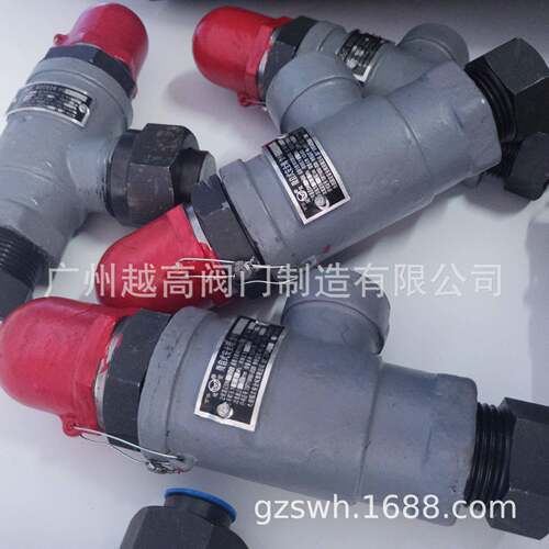 供应大连国立安全阀 元宝牌/A11F-25C/A42F40C氨氟用安全阀