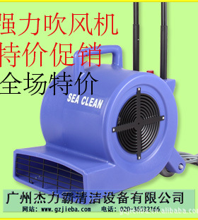 深海洁吹风机 sc900强力吹风机 HT900三速吹风机 吹干机 鼓风机