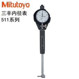 三丰内径千分表511-725内径量表160-250mm测缸规 内孔测量千分表