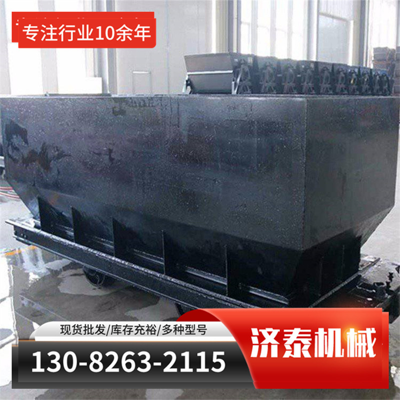 材料运输车 矿用运输设备 MLC2-6材料车其他矿山施工设备及配件