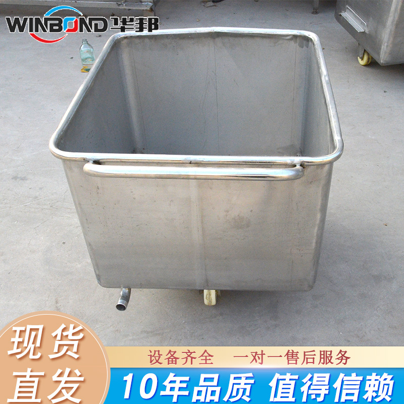 不锈钢料斗车 200升不锈钢周转车 食品厂物料周转车 食品厂小料车