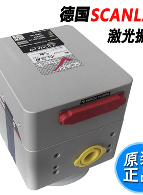 德国原装SCANLAB激光振镜 镭雕机进口激光扫描头 打标机德国振镜