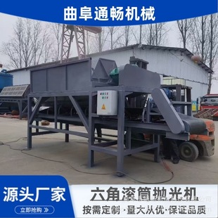 打磨废旧铝件油质滚筒抛光机 金属配件除锈研磨机 去氧化层除锈机