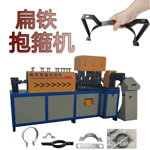 抱箍机数控电力机抗震支架机U型CM型双C型方形成型机光伏专用