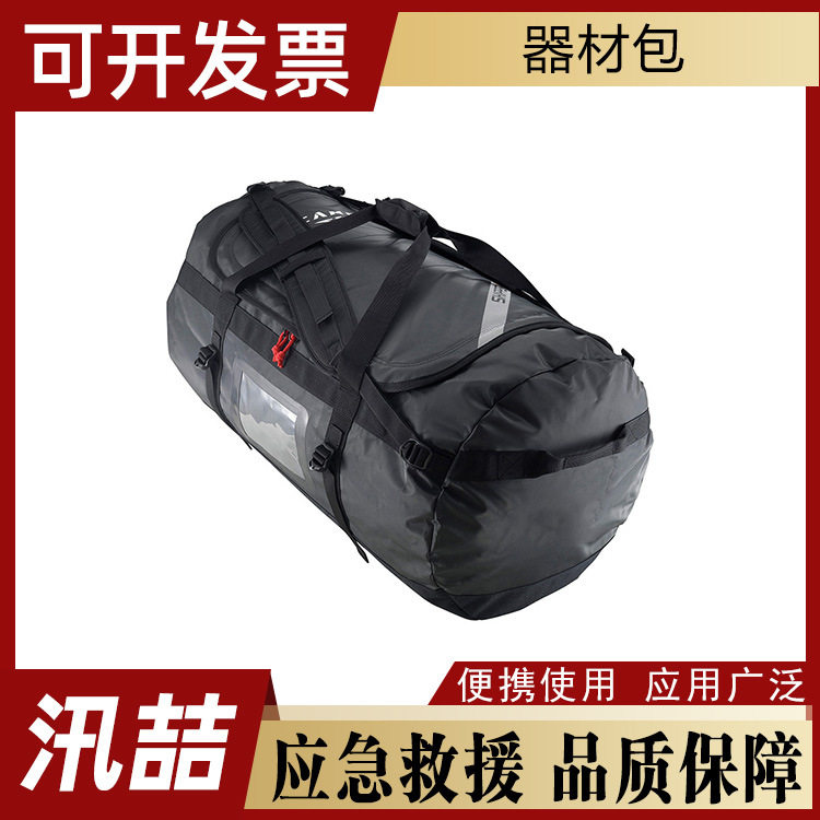 应急防水攀登装备包户外登山攀岩器材包高空作业工具包