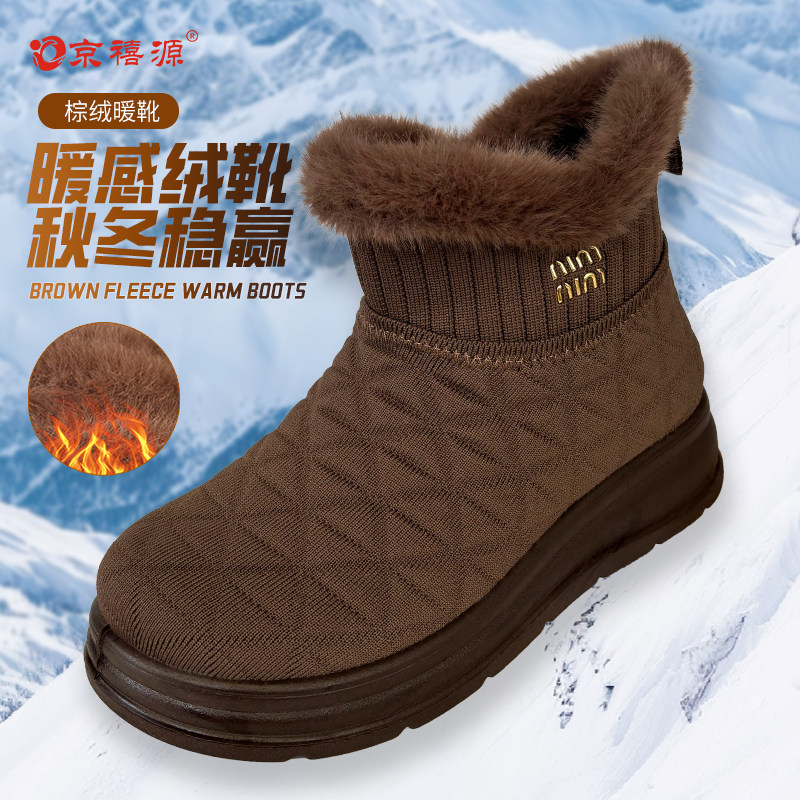 京禧源2025冬季新款女靴加绒保暖平底舒适女鞋时尚雪地鞋北京布鞋,女鞋,高帮鞋,淘宝优惠券,粉丝福利购,淘宝优惠卷